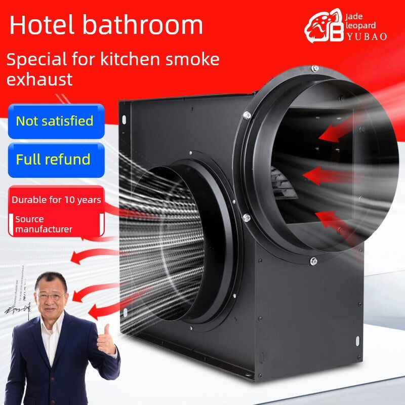 酒店工程无声排风机浴室浴室一对双通风排风机分体式风管通风机
