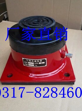 ZHB型气垫式弹簧减震器风机音响减震器空调减震器1250-1500kg