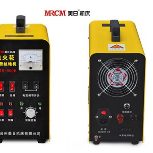【美日电火花机 取断丝锥机 便携式取断螺丝机 穿孔机MR-500B
