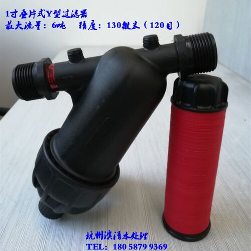 AZUD阿速德  Y型过滤器/1寸(dn25)/叠片式/管道过滤器/130微米
