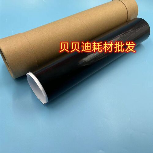 理光C8003 C6503 C5200 5220 5210 5310 5300进口定影膜加热膜 带