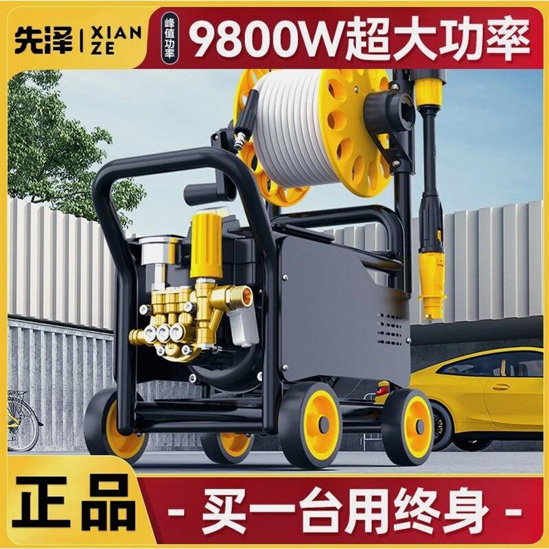 德国进口洗车机高压220v家用水枪车用增压大功率清洗机神器刷车泵