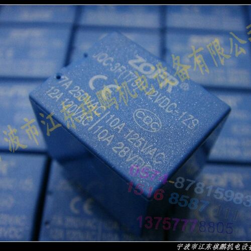 特价 T73 12V ZOFR继电器 JQC-3F(T73) DC12V 五脚蓝色