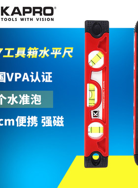 以色列KAPRO开普路嘉宝工具箱227磁性迷你水平尺水平仪3水泡