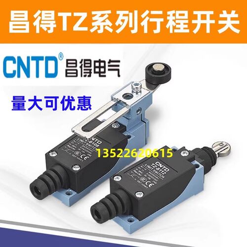 CNTD昌得限位行程开关AZ ME CN TZ-8108 8104N 8166 8167 8111