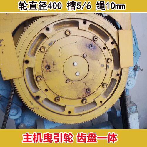 电梯主机轮阿尔法曳引机轮 主机型号WYJ300A1.0C1规格400*5/6*10
