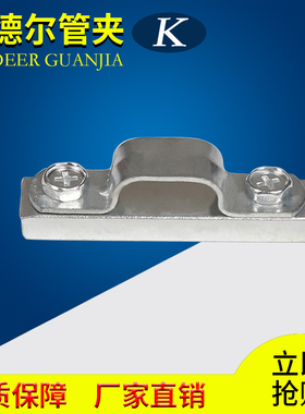 铁皮管夹双管夹船用液压管夹油管管卡管夹固定夹管夹子卡箍6-34mm