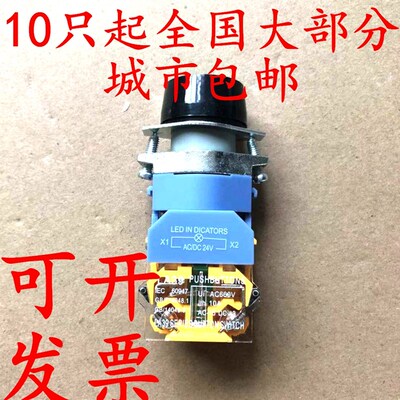 LAY39-11D带灯按钮220V绿色LAY39-11BND平头自复位380v红1开1闭黄