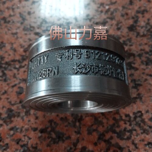 H71Y不锈钢对夹式止回阀正品长沙中工牌 对夹式止回阀 锅炉止回阀