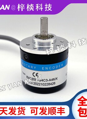 编码器RA38SE-G4C3-A4MX增量型光电旋转编码器ROTARY ENCODER