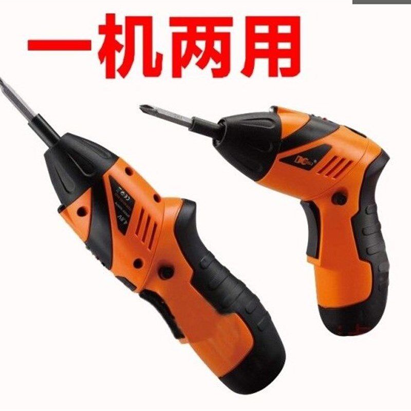 折叠式 4.8V多功能家用电钻洒水/浇水壶