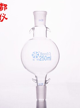法培 储液球 50ml~3000ml溶剂色层分析柱储液瓶 层析用溶剂存储瓶