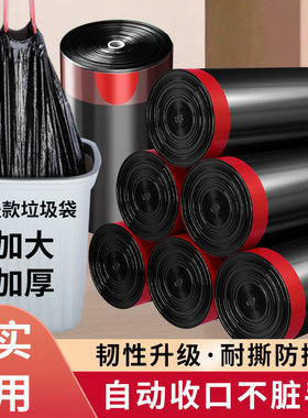 实惠装热销垃圾桶垃圾塑料袋垃圾袋办公室专用便捷拉级桶塑料袋