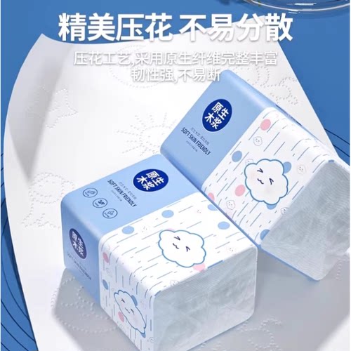 可擦手纸家庭装原木优质加量装大包工厂宿舍商用家用大包加量抽纸