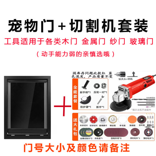 超大狗门PVC门片金毛边牧大型犬门洞自由双向进出白色宠物门木门