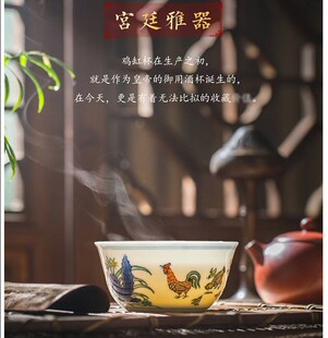 复刻明成化斗彩鸡缸杯主人杯 悦容晓风中式手绘羊脂玉白瓷茶杯