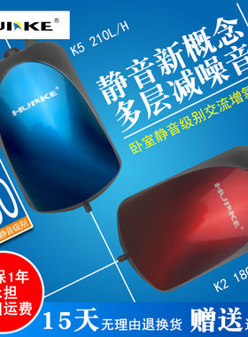 惠科K2K5中小型鱼缸增氧气泵卧室级静音充氧泵水族箱打氧机加冲氧