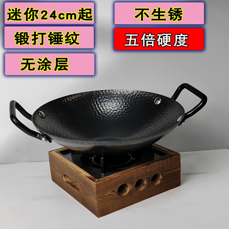迷你干锅酒精炉单柄双柄铁锅商用户外学生宿舍小炒锅煎炒烤肉锅