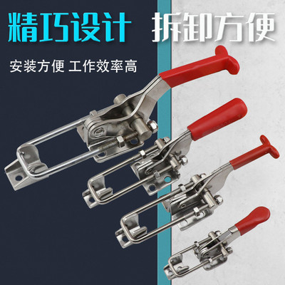 304不锈钢快速夹具 夹持工具锁扣 箱扣 压紧器 门栓夹钳40323 431