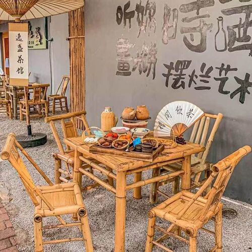 户外庭院竹桌椅组合竹茶几竹编桌椅子围炉煮茶阳台火锅桌椅八仙桌