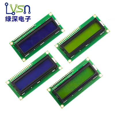 绿深 黄绿屏 1602液晶屏 LCD1602A LCD-1602-5V 5V 黑字体 带背光