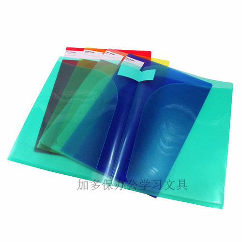 透明双插A4A3文件套 2袋插袋资料套报告夹合同夹分类夹插页10个装