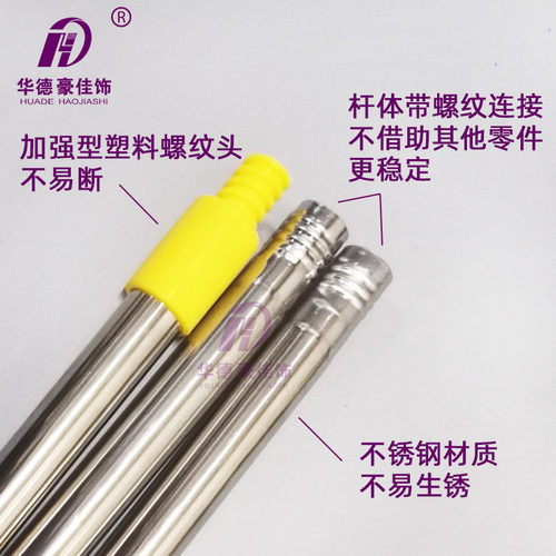 不锈钢滚筒刷加长杆1.1米四节油漆伸缩杆分体可拆便携延长杆保洁
