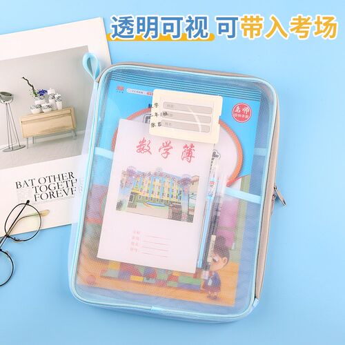 定制L型科目分类透明文件袋拉链网纱中小学生手提作业补习收纳袋