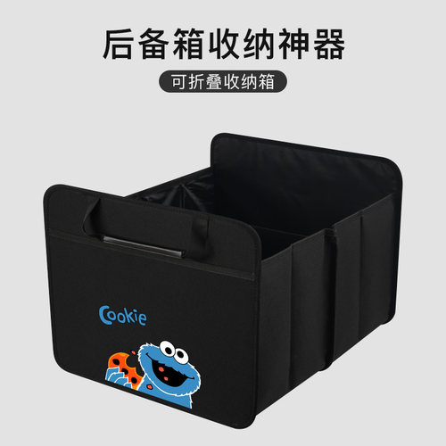 汽车后备箱储物箱收纳箱车用后备整理箱车载用品车内自驾游收纳盒