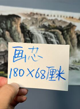 纯手绘国画山水横幅小六尺源远流长客厅沙发背景墙电视墙装饰画