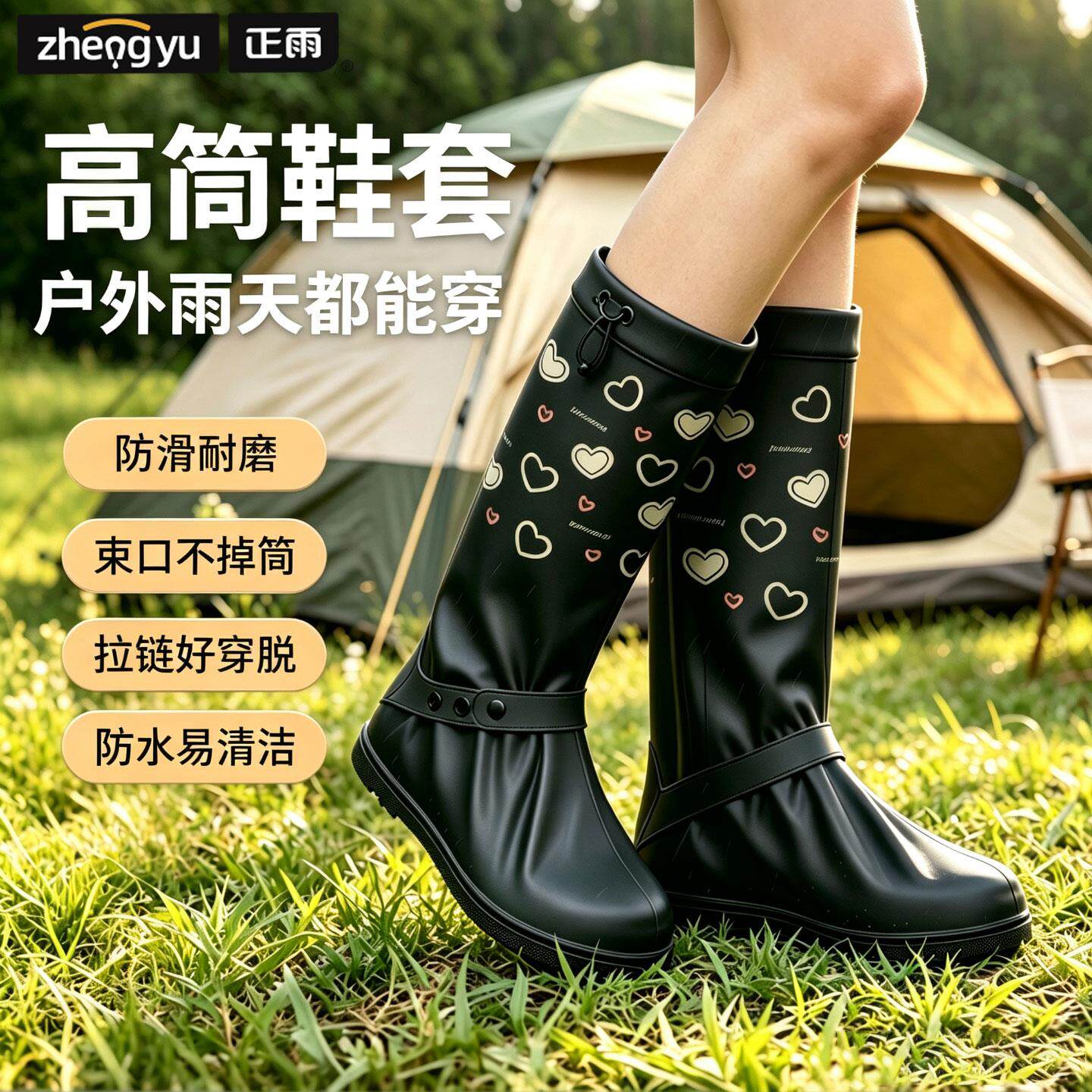 5134黑H8水鞋套防海滑加厚耐磨雨鞋成人户外专用套下雨防天便携登