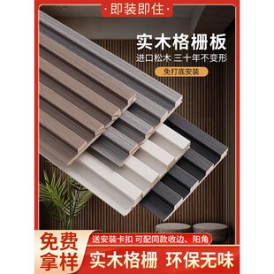 陕西实木格栅板电视背景墙格珊护墙板木饰面装饰板凹凸形隔栅小长