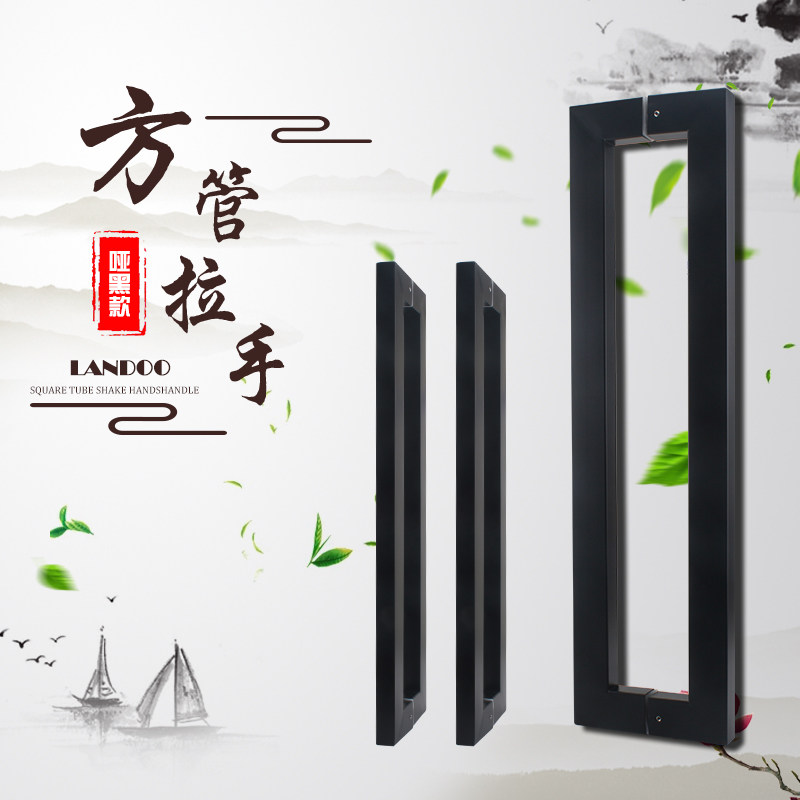 玻璃门拉手不锈钢黑色方管哑黑烤漆淋浴室大门有框门木门把手包邮
