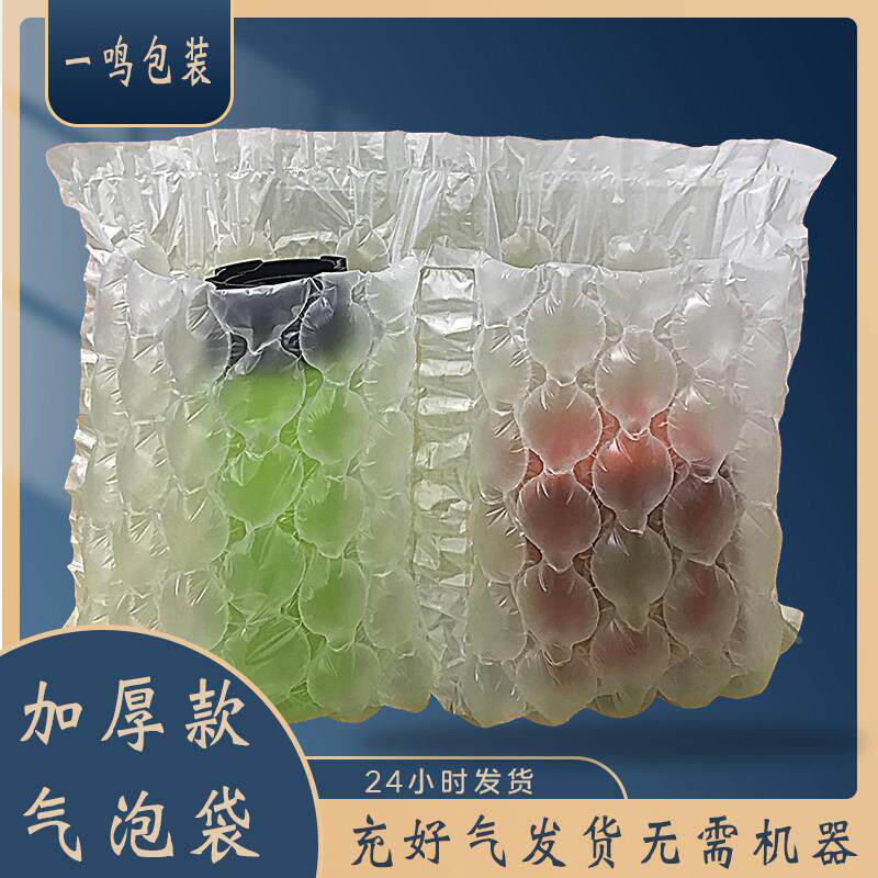 大泡气WLL泡膜卷膜充气泡泡袋膜加厚缓冲防震填已包充物泡快递打