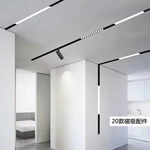 高显LED磁吸轨道灯20窄款预埋明装可调节格栅射灯模组泛光线形灯