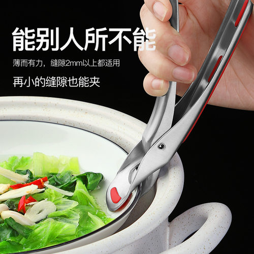 304不锈钢防烫夹取碗夹提盘神器家用厨房夹盘子夹防滑蒸锅蒸菜夹