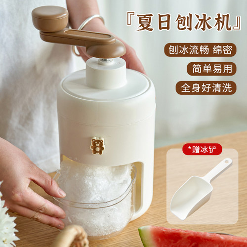 肆月刨冰机手动碎冰机破冰家用小型手摇冰沙神器雹绵绵摆摊不插电