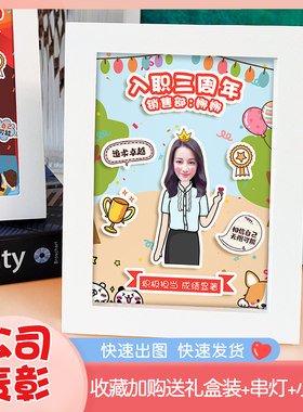不负时光8公司送团队同事入职1周年纪念奖品离职员工讲师退休礼物