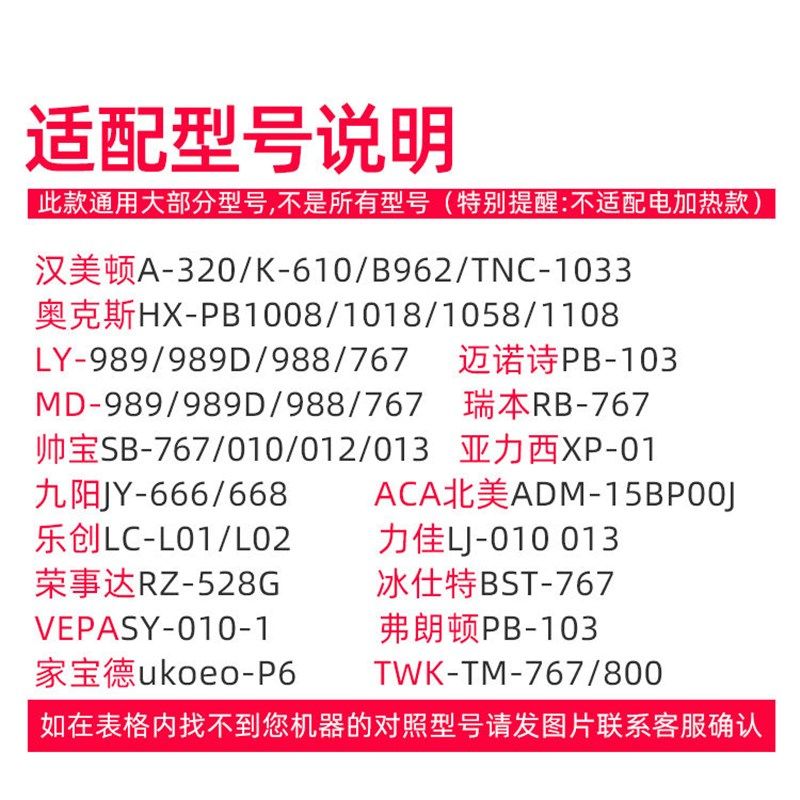 通用大马力767商用豆浆机上杯破壁料理机配件原厂沙冰机杯子壶桶