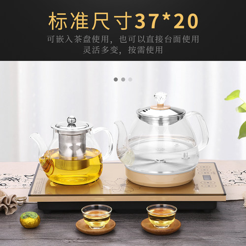 全自动上水壶电热烧水壶套装保温底部抽水式茶台一体泡茶具器专用