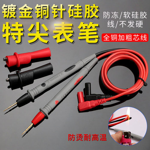 包邮优利德数字万用表 UT39A UT39B UT39C UT39E 万用表表笔 电池