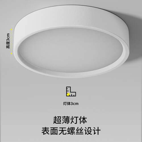 超薄明装筒灯客厅无主灯 圆形led吊灯卧室吸顶灯免开孔过道天花灯
