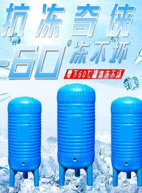 农村PE无塔供水器压力罐家用全自动水塔井水自来水增压水泵储水箱