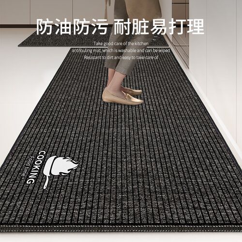 厨房地垫防油防滑可擦免洗2024新款耐脏防水厨房专用脚垫家用地毯