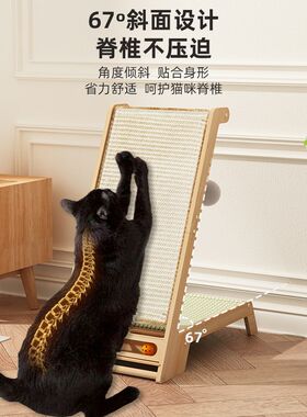 剑麻猫抓板耐磨不掉屑L型立式实木猫爪板猫窝一体耐抓大号猫玩具