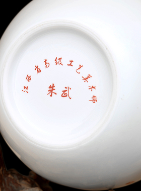 景德镇陶瓷器新中式花瓶葫芦摆件工艺品客厅办公室家居装饰品瓷瓶