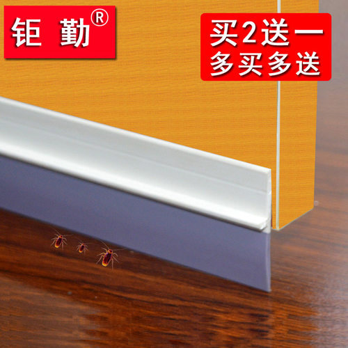 门底密封条木门缝密封条 自粘型房门防风尘隔音条防水条门窗密封