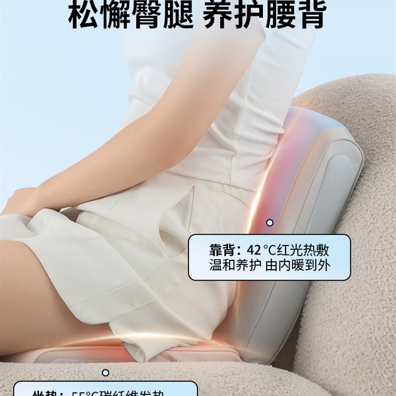 妙界MH03腰部臀部按摩器靠垫全自动揉捏腰背可折叠平躺按摩仪座椅