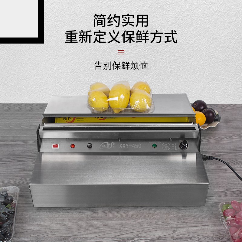茉臣玛森第3代加厚抗压大卷保鲜膜包装机外卖打包商用切割封膜机