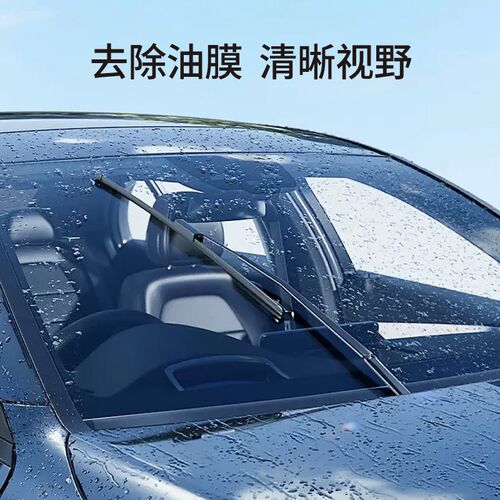C6防冻玻璃水去油膜汽车专用雨刮水液强力去污乙醇型防冻四季用